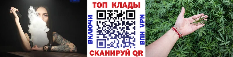 МАРИХУАНА Шацк