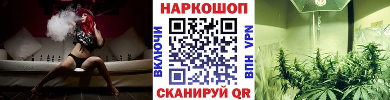 Купить закладку А ПВП  Мефедрон  Гашиш  Экстази  Cocaine  Шацк