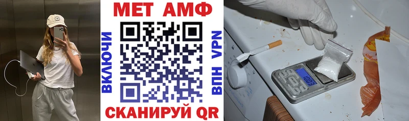 АМФ 98%  Купить где  Шацк 