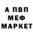 КЕТАМИН VHQ eodrambo