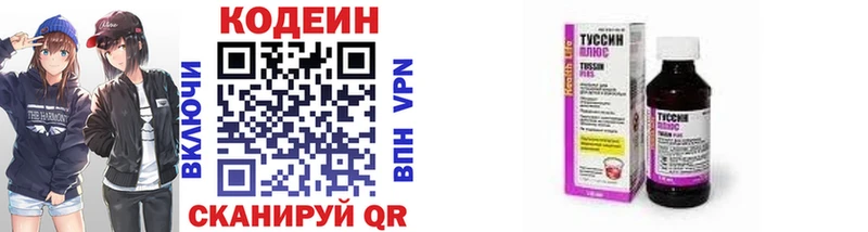 Купить  Шацк  Кодеиновый сироп Lean Purple Drank 