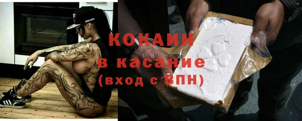 каннабис Осташков