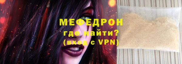 каннабис Осташков