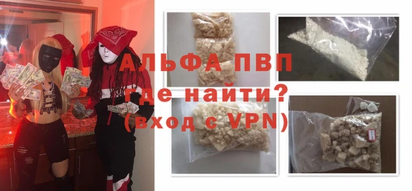 первитин Осинники
