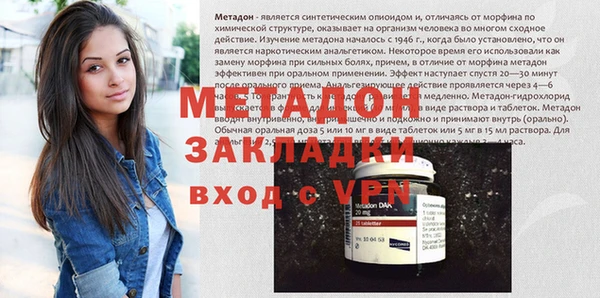 первитин Осинники