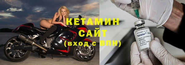 первитин Осинники