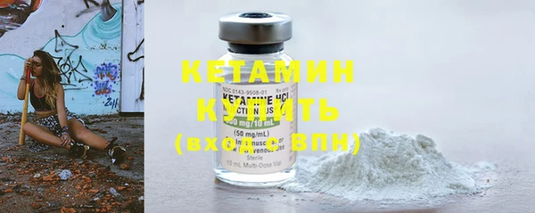 каннабис Осташков