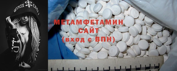 каннабис Осташков