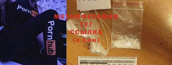 первитин Осинники