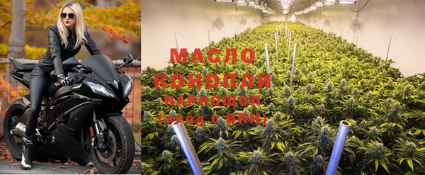 каннабис Осташков