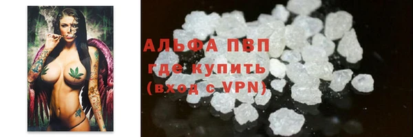 каннабис Осташков