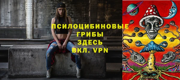 каннабис Осташков