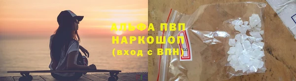 каннабис Осташков
