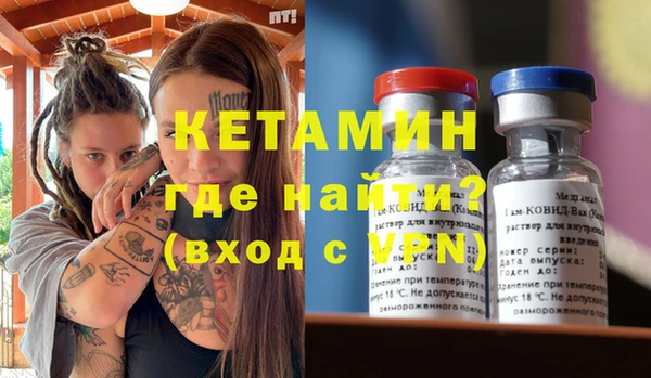 первитин Осинники