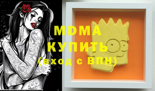 первитин Осинники