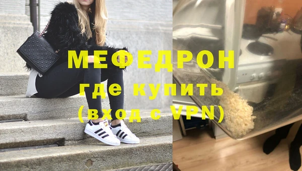 первитин Осинники