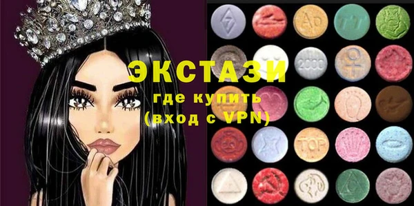 каннабис Осташков