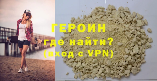 каннабис Осташков