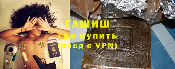 каннабис Осташков