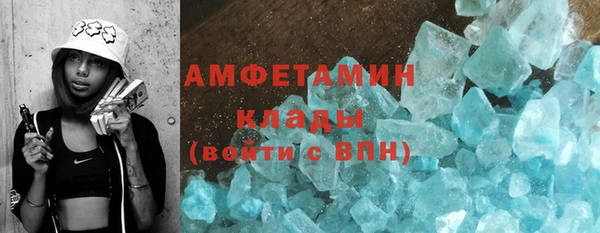 первитин Осинники