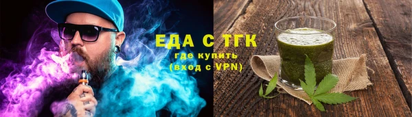каннабис Осташков