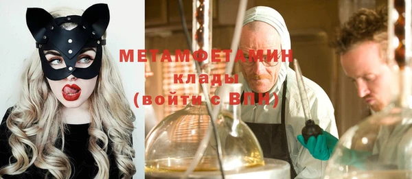 каннабис Осташков