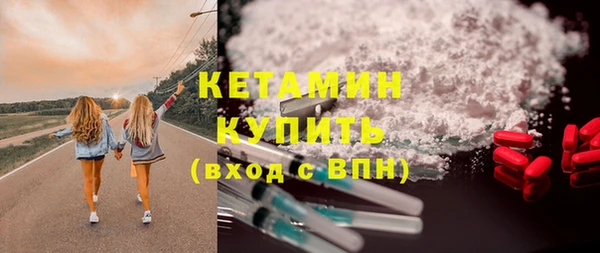 каннабис Осташков