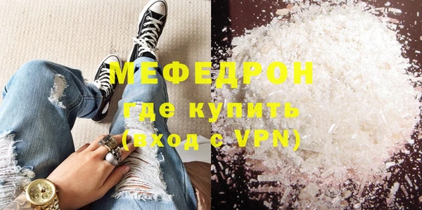 каннабис Осташков