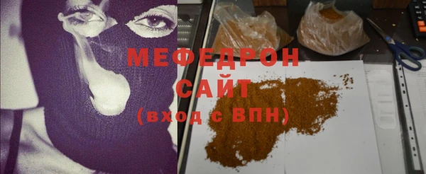 первитин Осинники