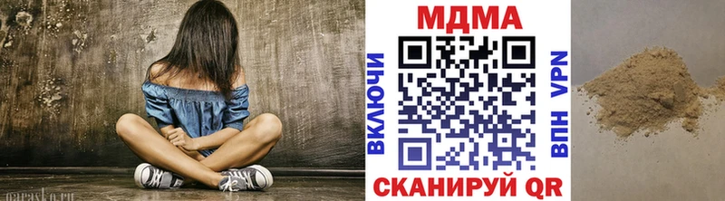 Купить  Шацк  MDMA молли 
