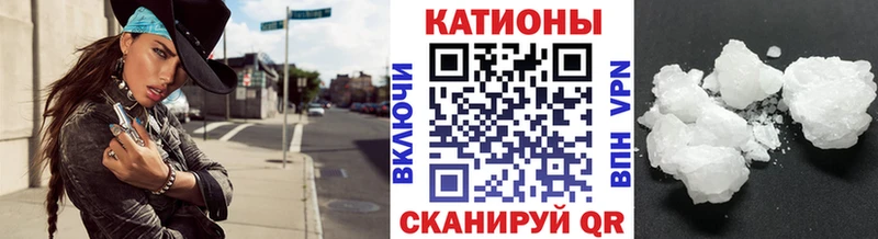 Купить закладки  Шацк  МЯУ-МЯУ mephedrone