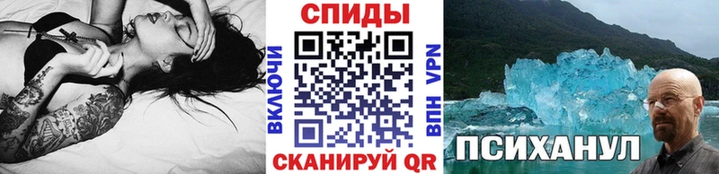 Купить где  Шацк  МЕТАМФЕТАМИН мет 