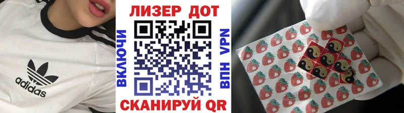 Марки N-bome 1,8мг  Купить закладки  Шацк 