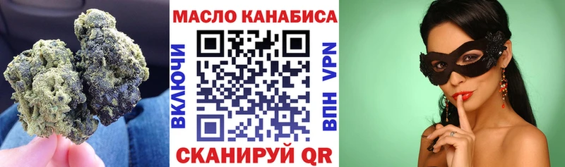ТГК гашишное масло  Купить где  Шацк 